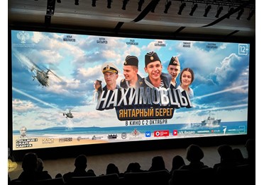 Третий день СПбМКФ продолжила презентация «Каро Премьер»