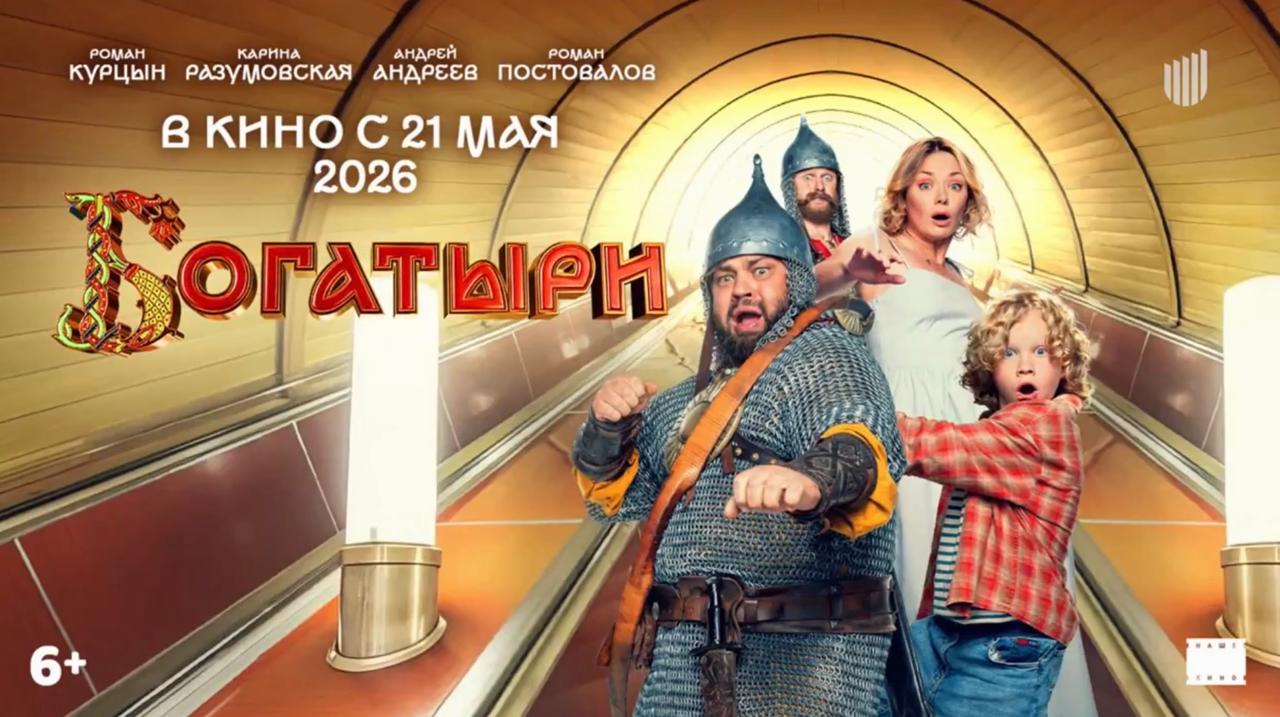  Фонд кино начал очную защиту национальных фильмов для детской и семейной аудитории