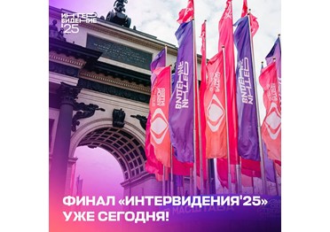  Этот день настал!