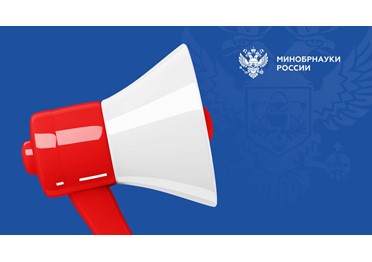  Продолжается регистрация на Всероссийский чемпионат по искусственному интеллекту RuCode 