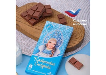 Встречайте: «Костромская Снегурочка» – шоколад с русской душой, покоряющий мир! 