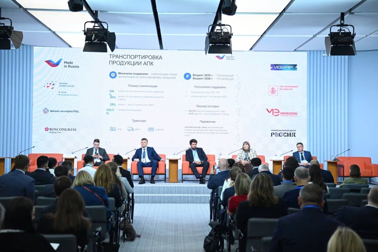 Российский экспорт набирает обороты! Более 500 компаний получили поддержку РЭЦ, реализовав продукции почти на 7 млрд за 9 месяцев! Российский экспорт набирает обороты! Более 500 компаний получили поддержку РЭЦ, реализовав продукции почти на 7 млрд за 9 месяцев!