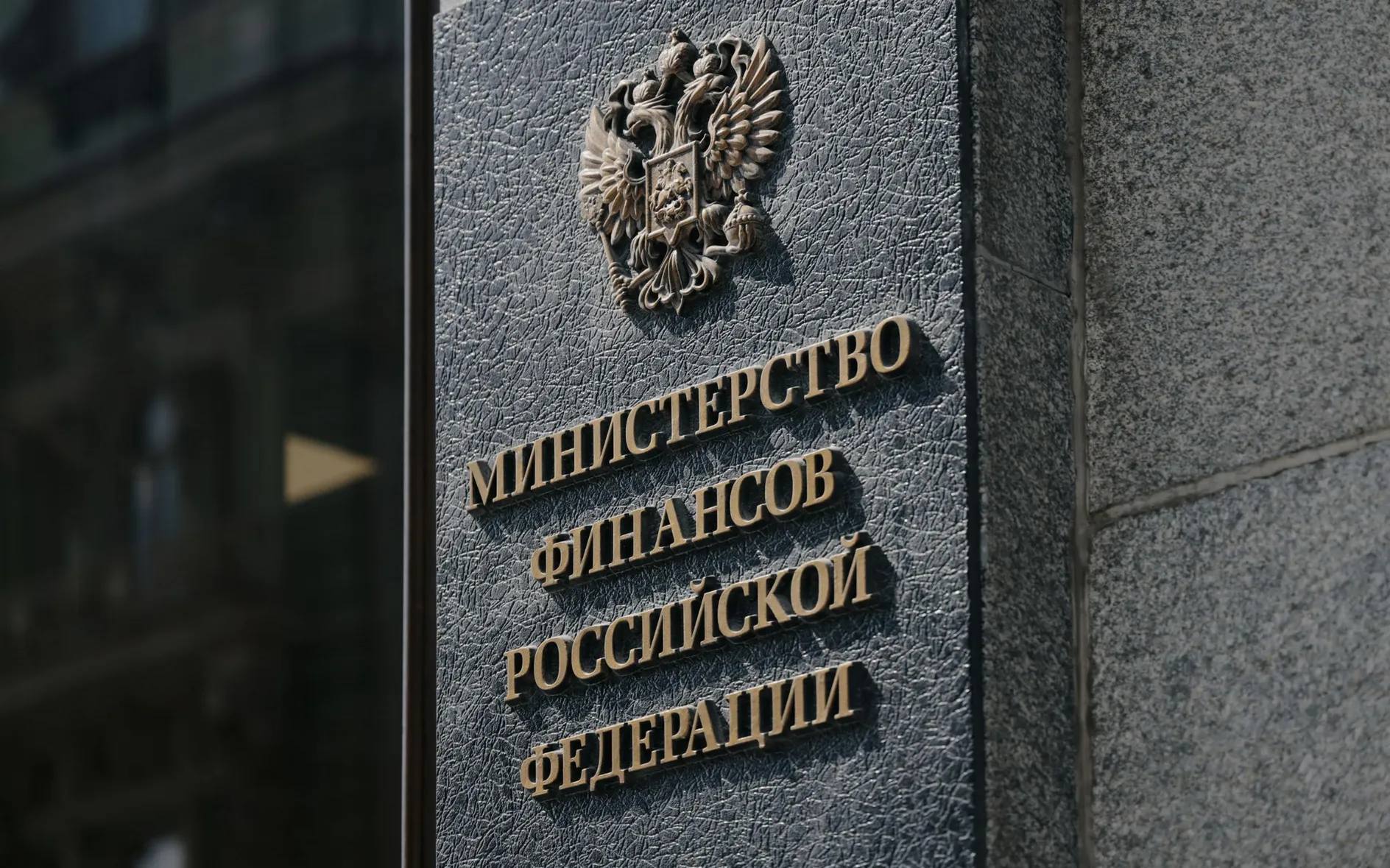  Изменен перечень банков, удовлетворяющих требованиям Закона  44‑ФЗ
