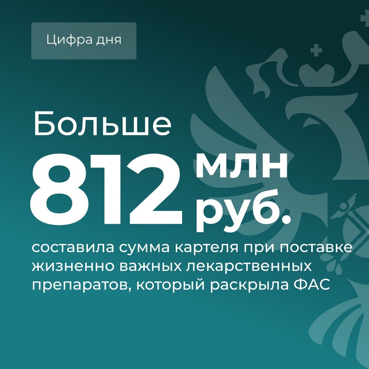 Компании МФК «Арфа» и «Просторы Здоровья» заключили картельное соглашение. Компании МФК «Арфа» и «Просторы Здоровья» заключили картельное соглашение.