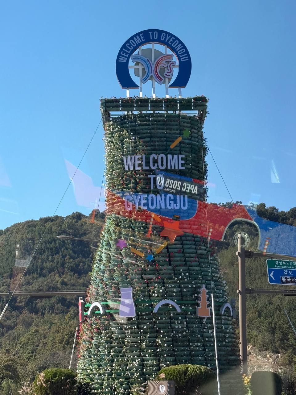 Саммит #АТЭС завершен. 