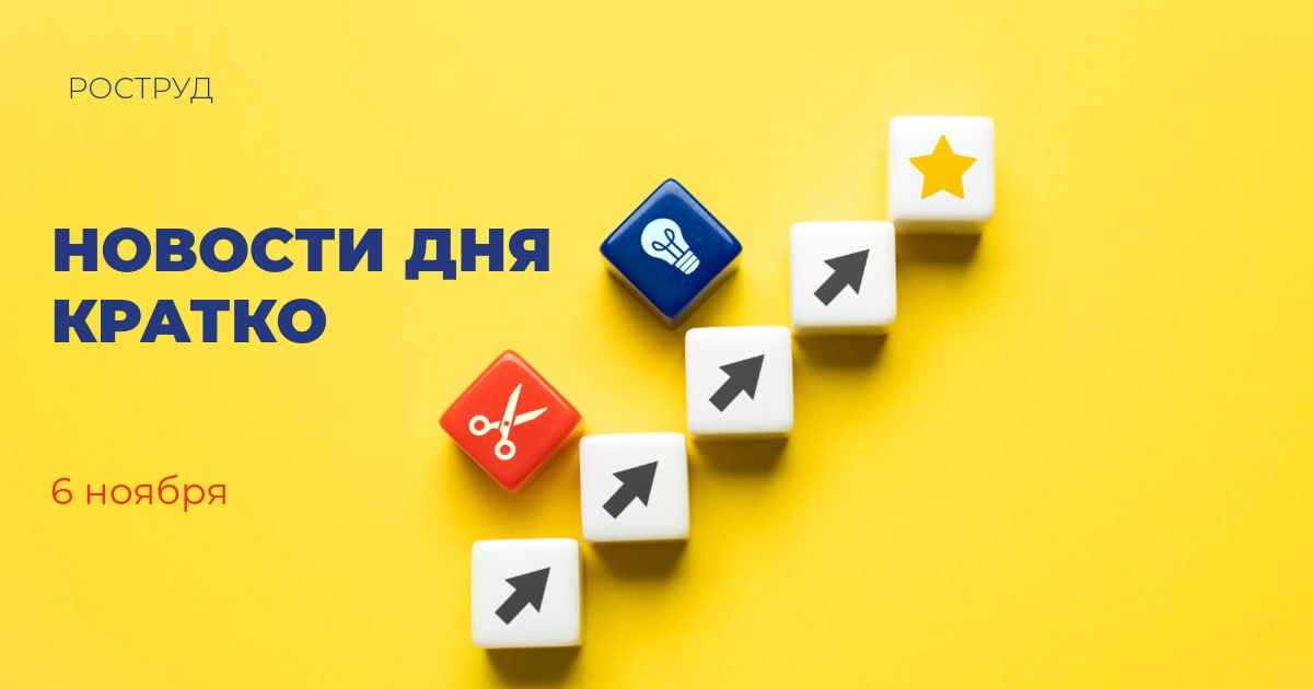 На трассе М-2 «Крым» в Московской области протестировали роботов-мульчеров