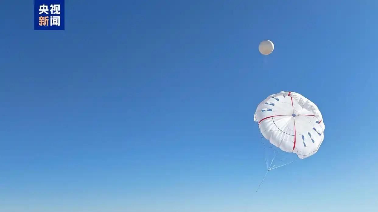 China Energy Construction запустила самый большой в мире высотный ветроэнергетический зонт площадью 5000 квадратных метров