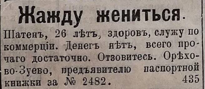 "Денег нет, всего прочего достаточно". 
