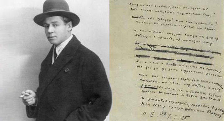 28 ноября 1925 г., 100 лет назад, Сергей Есенин написал стихотворение «КЛЕН ТЫ МОЙ ОПАВШИЙ» – один из шедевров русской лирики. 