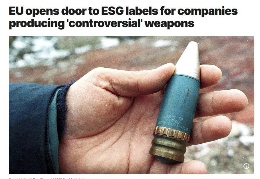 В ЕС признали ядерное оружие "климатически нейтральным"