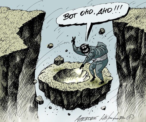 Нефтегазовые доходы российского бюджета обвалились на 34%