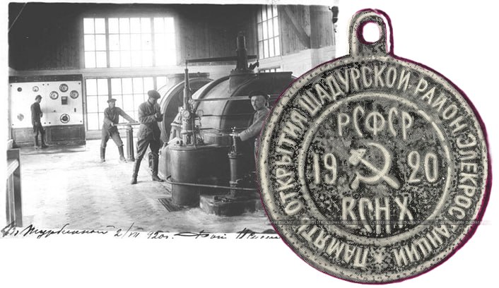 6 декабря 1925 г., 100 лет назад, введена в эксплуатацию ШАТУРСКАЯ ГРЭС. По себестоимости электроэнергии стала самой экономичной электростанцией в Европе. Работала на торфе (сейчас – на газе). 