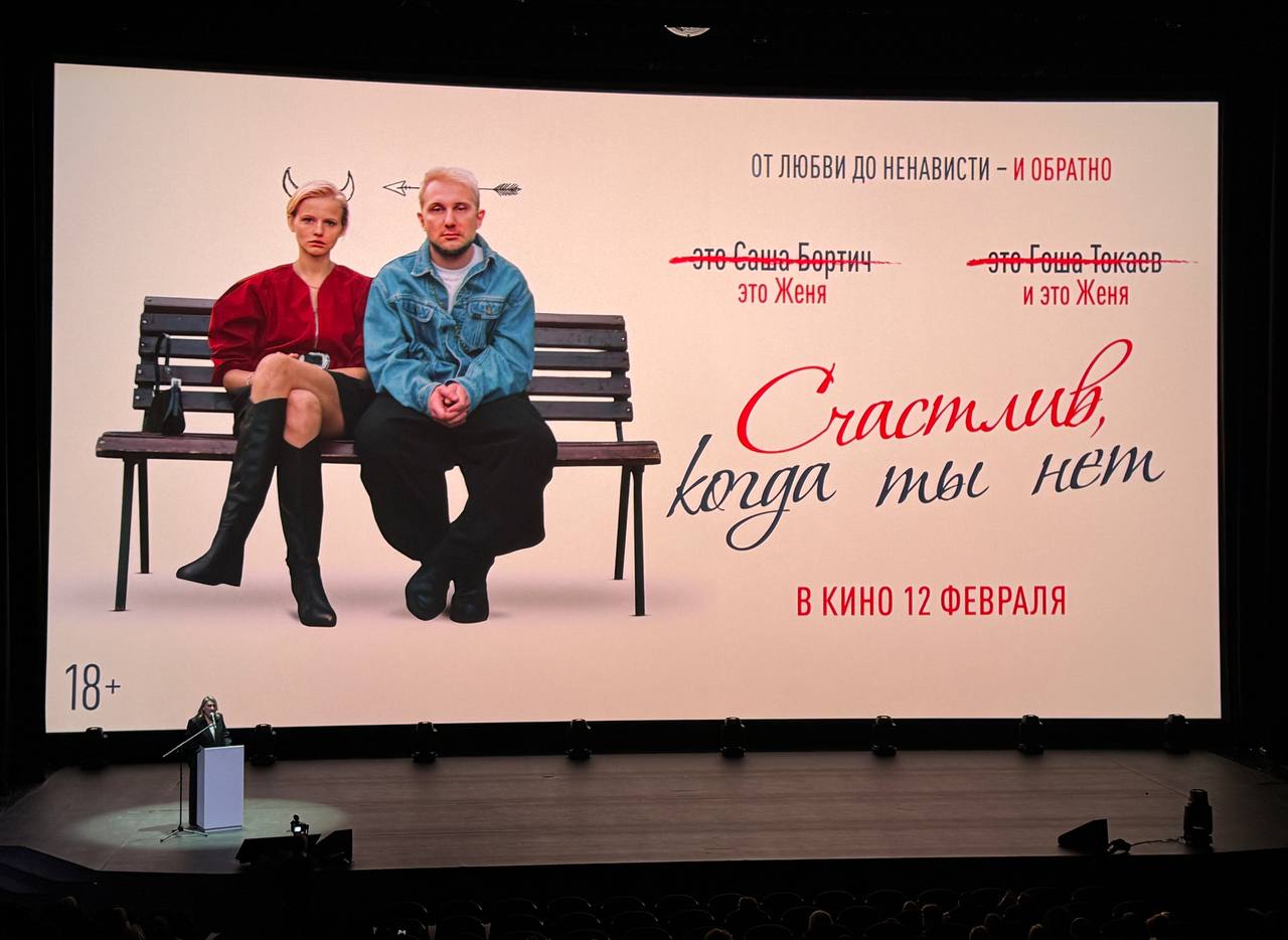 Первым мероприятием второго дня форума стала презентация компании «Экспонента фильм».