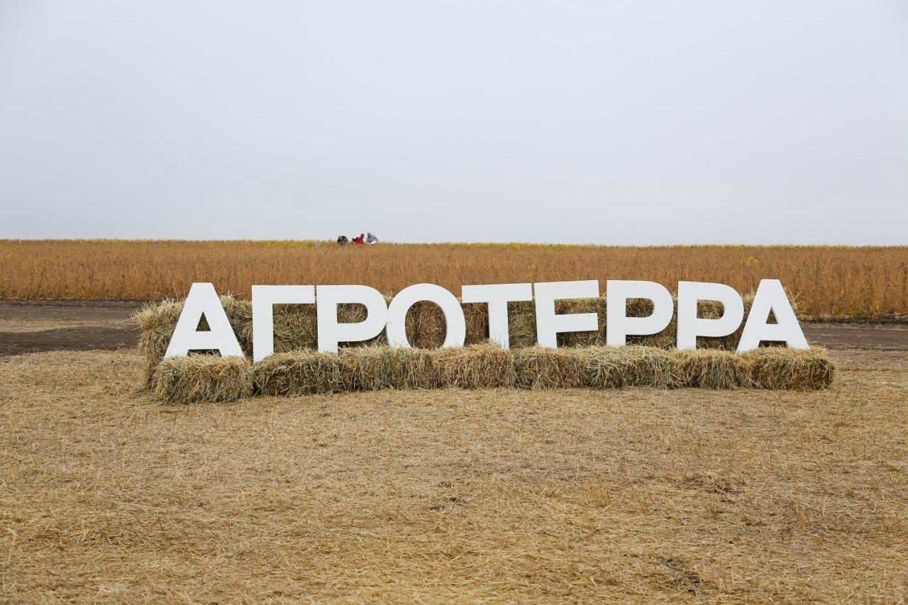  Генпрокуратура потребовала конфисковать активы холдинга «АгроТерра», входящего в двадцатку крупнейших владельцев посевных площадей в России. 