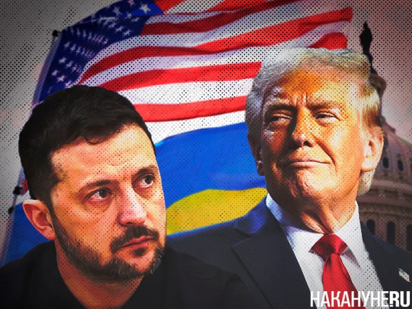 США хотят создать на Украине "самую высокотехнологичную в мире" демилитаризованную зону