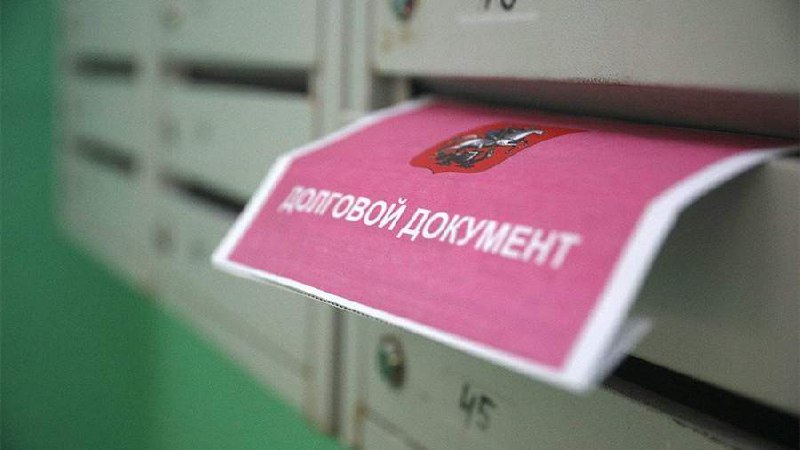 3 260 000 000 000 - такой суммы достигла задолженность россиян и бизнеса