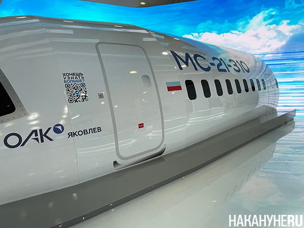 В России заканчиваются сертификационные испытания МС-21 и SSJ-100