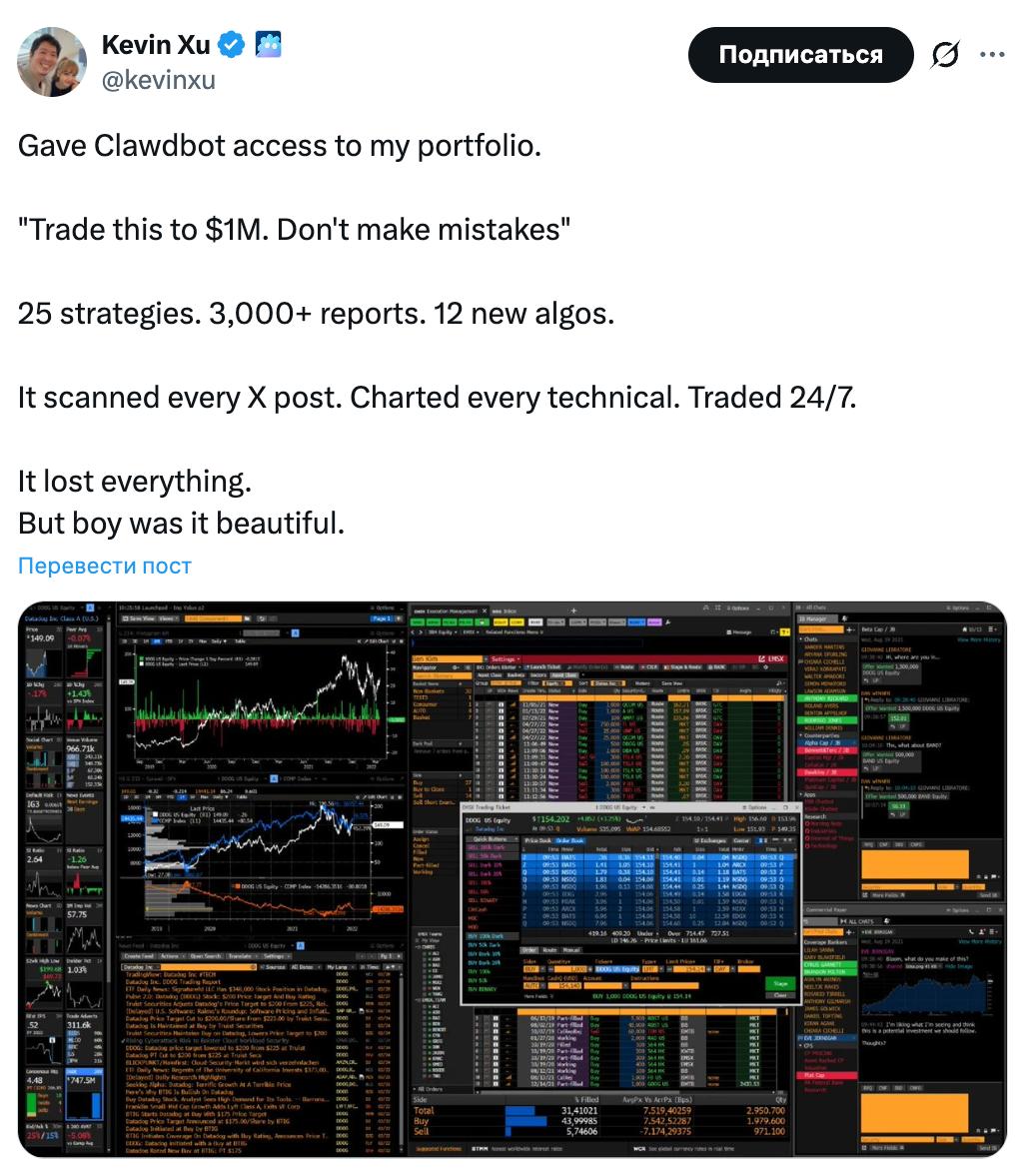 И еще один замечательный пример трейдинга с ИИ.