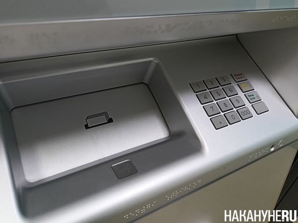  Россиянам запретят вносить через банкоматы более 1 млн рублей