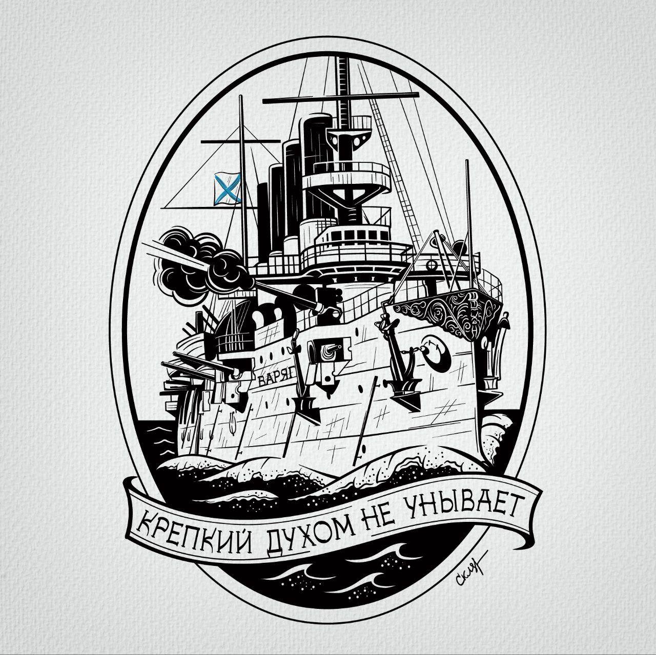 9 февраля 1904 года состоялся легендарный бой у Чемульпо, в котором русский бронепалубный крейсер «Варяг» и канонерская лодка «Кореец» сразились с целой эскадрой японских кораблей. 