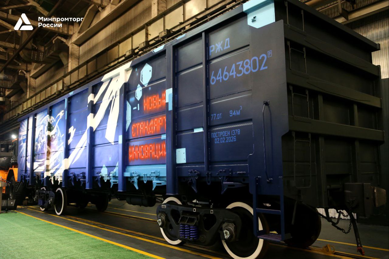На ТВСЗ начался серийный выпуск полувагона второго поколения инновации