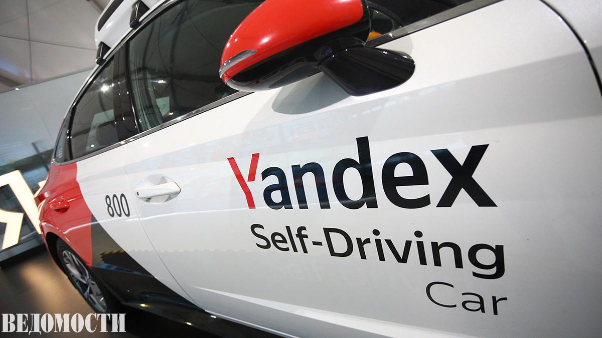 Компания «Яндекс» подала в Роспатент заявки на регистрацию товарных знаков роботакси – «Яндекс роботакси» и «ЯРоботакси» 