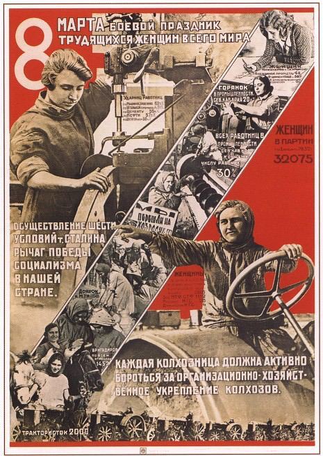 «Ни одно великое движение угнетенных не обходилось в истории человечества без участия трудящихся женщин. 