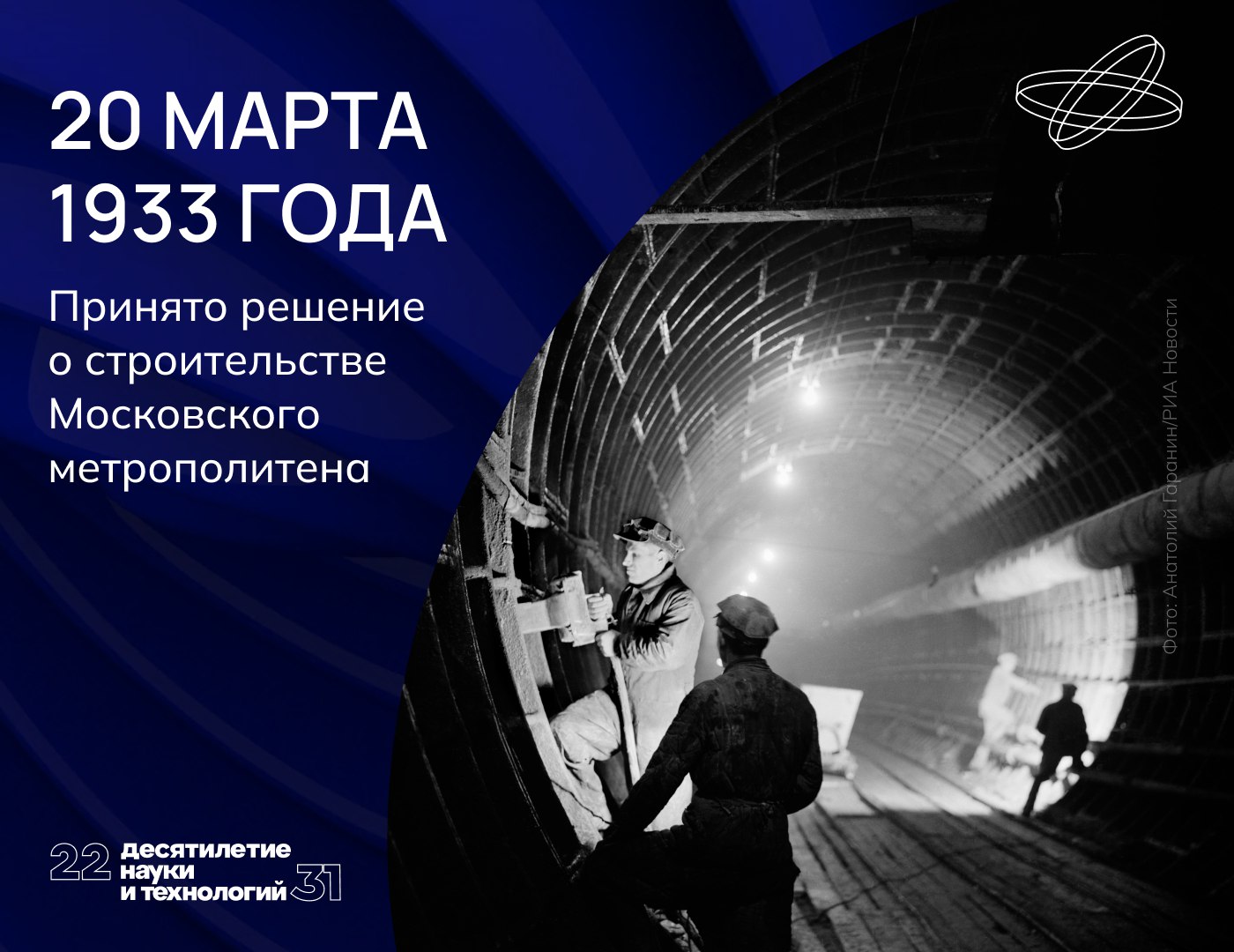 Глубинные инновации