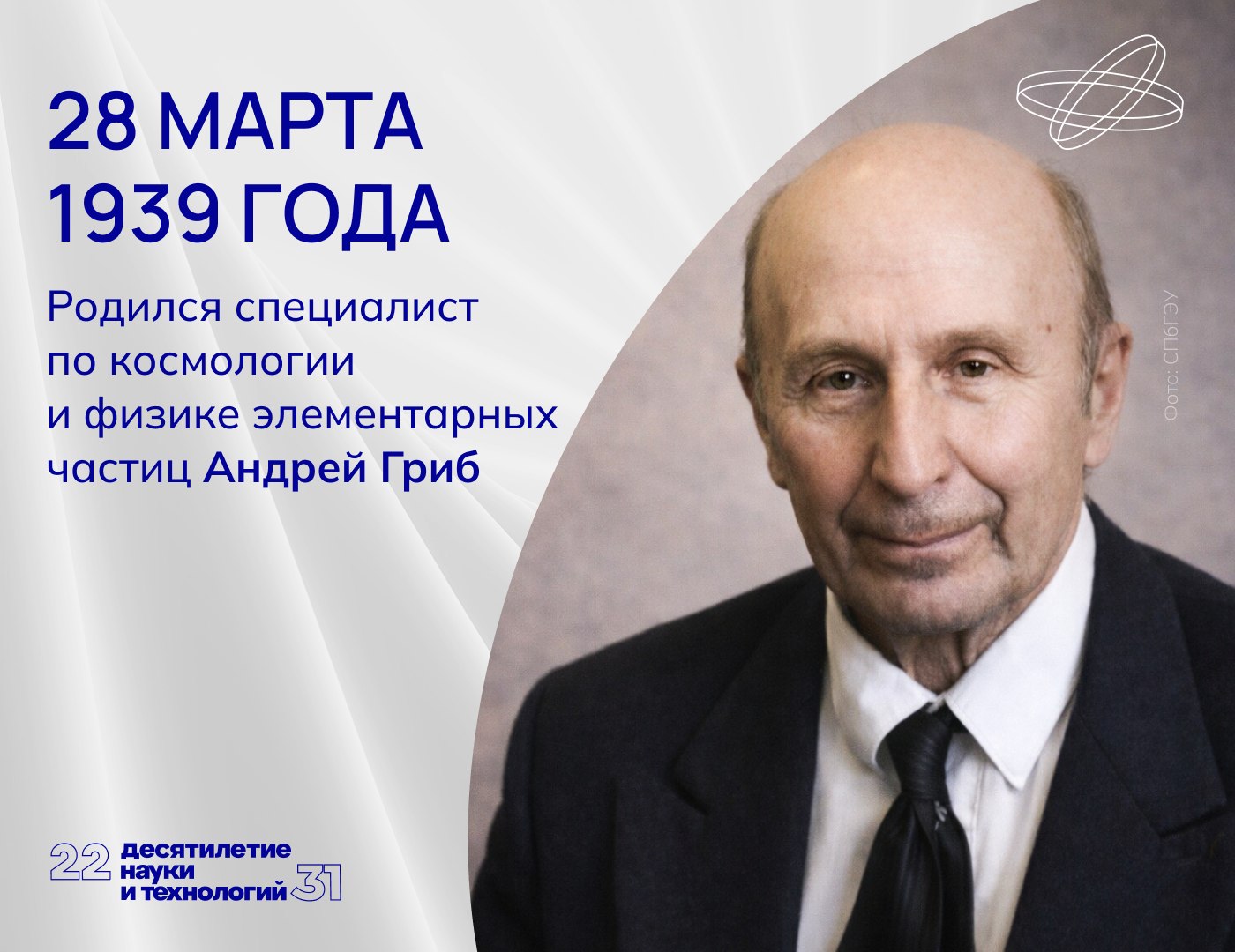 Теория вакуума