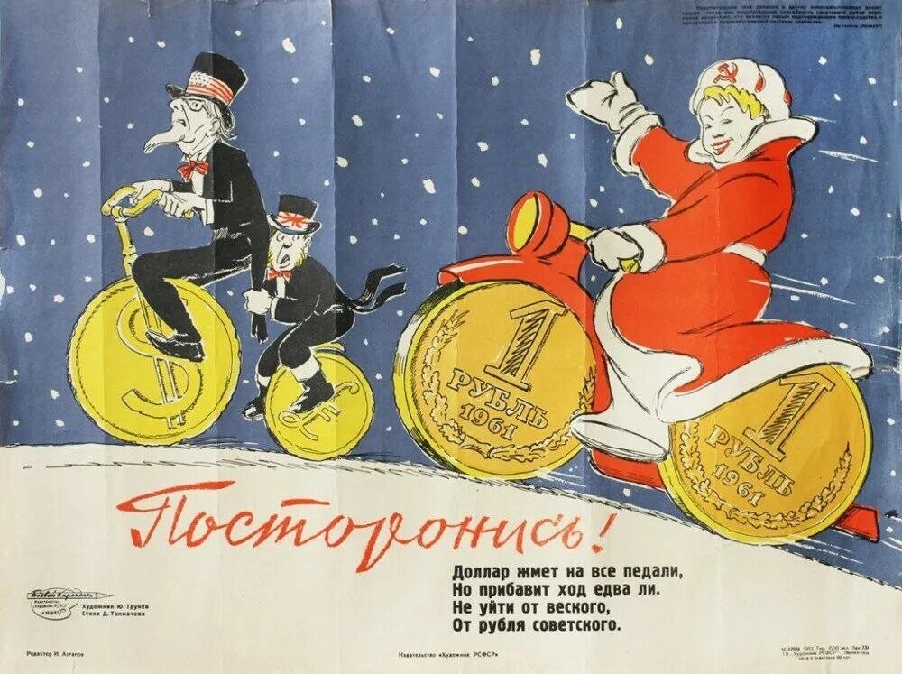 Цены основной продукции нашего экспорта выросли сильнее, чем окреп рубль. Таким образом, здесь нельзя говорить о том, что это повлияло негативно на поступления экспортеров — Банк России.
