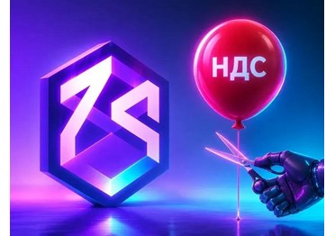 УФАС: корректировка заказчиком цены контракта, предложенной лицом, применяющим УСН, при проведении закупки, а также при заключении контракта не допускается