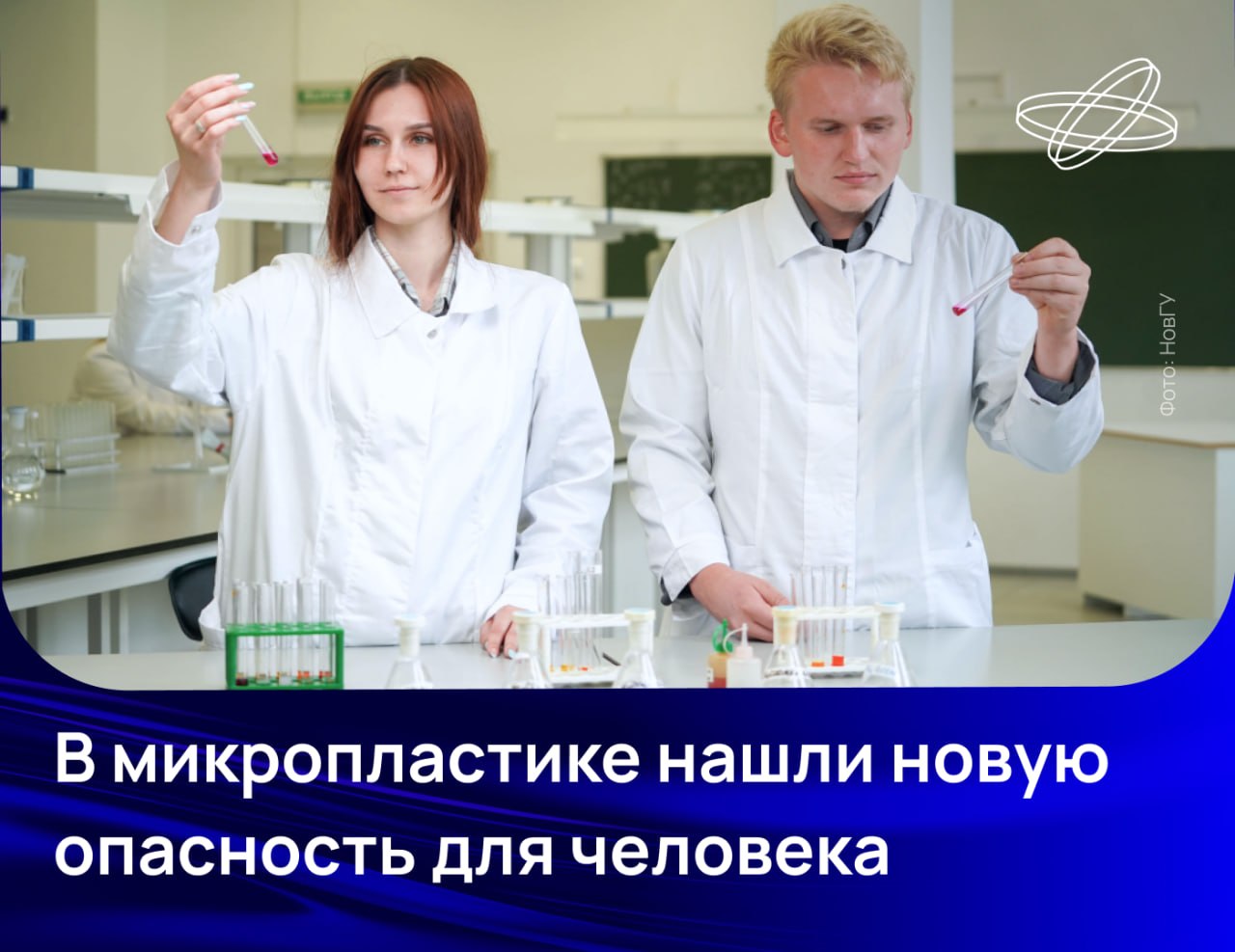 Микропластик сегодня можно найти в озёрах и морях