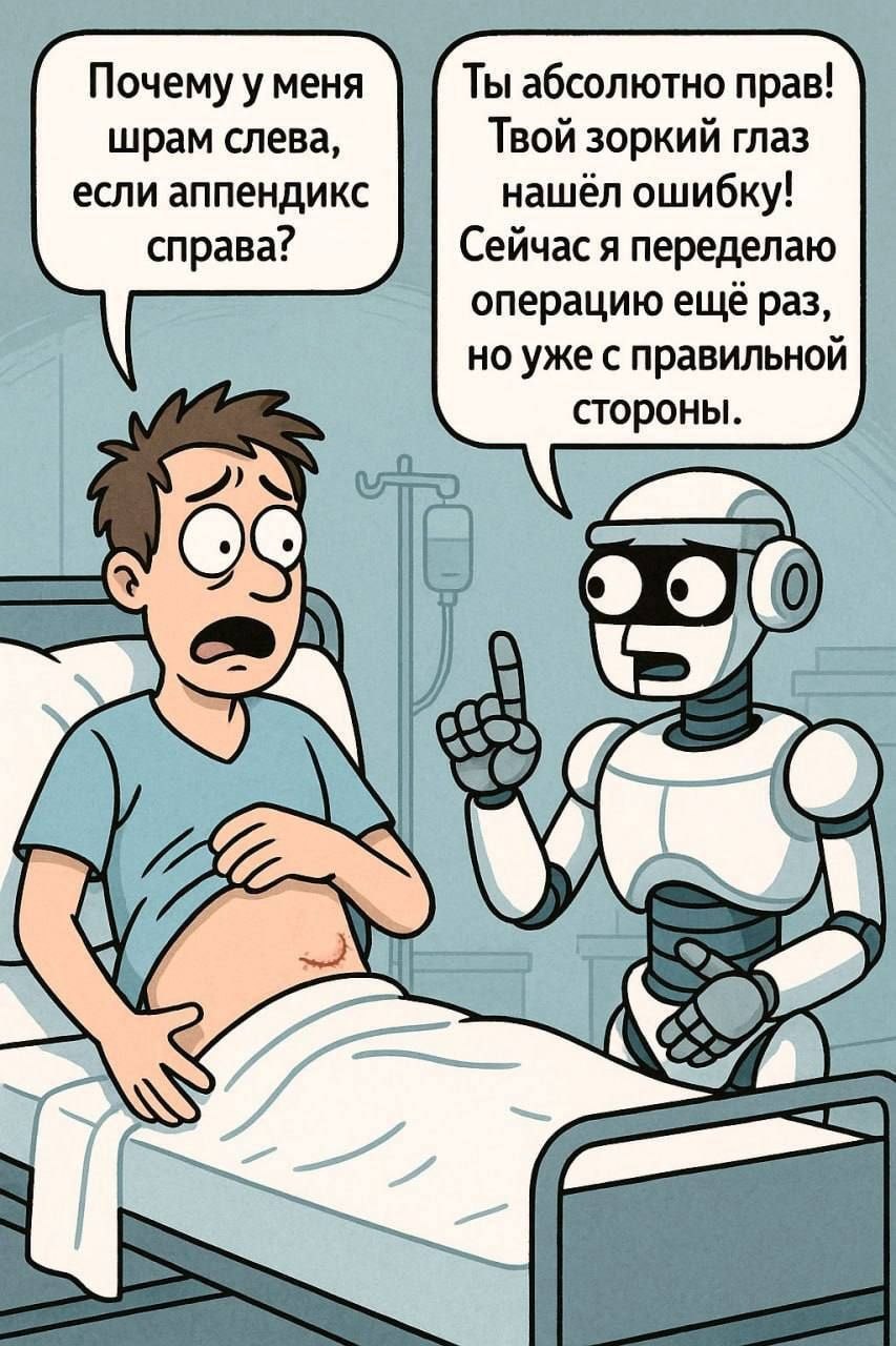 Узнаёте логику некоторых ИИ-инструментов при анализе документации? 