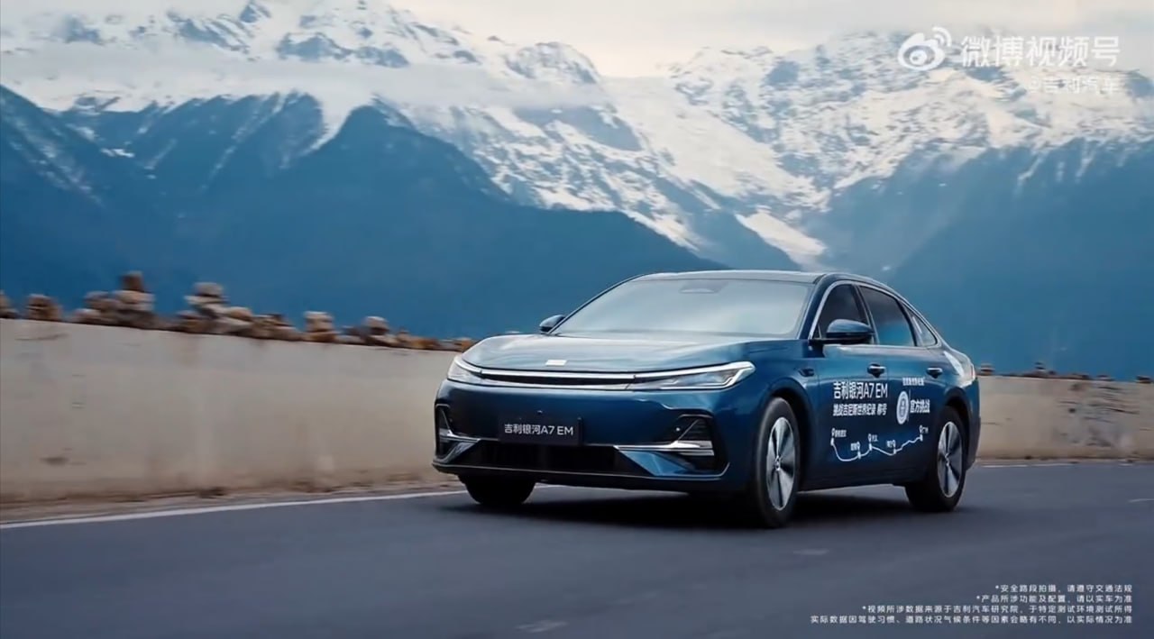 Geely Galaxy A7 EM проехал 2600 км на одной заправке.
