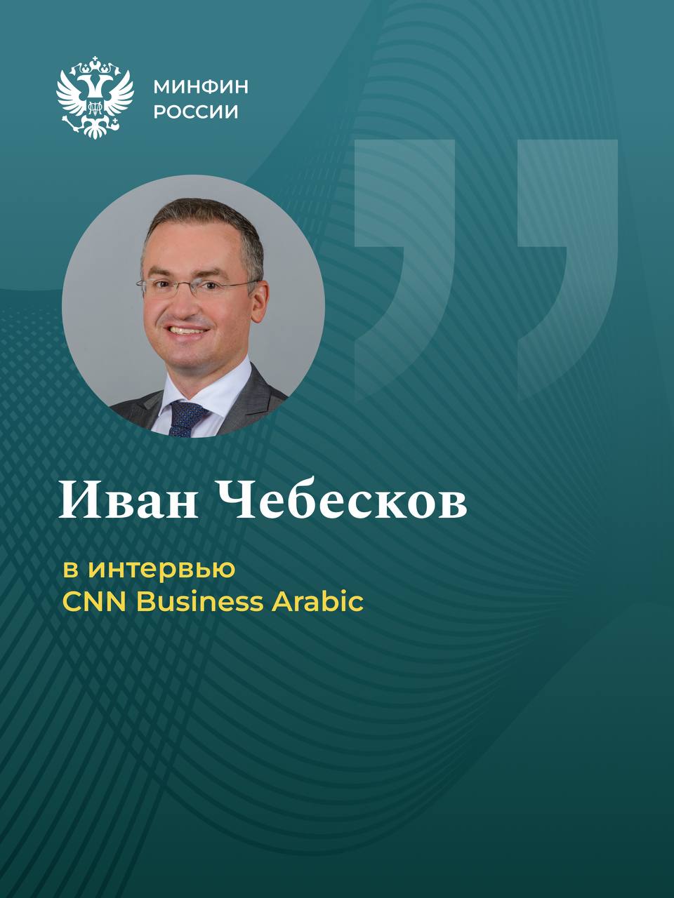 Зачем в России вводится регулирование цифровых валют и как это повлияет на международную торговлю?