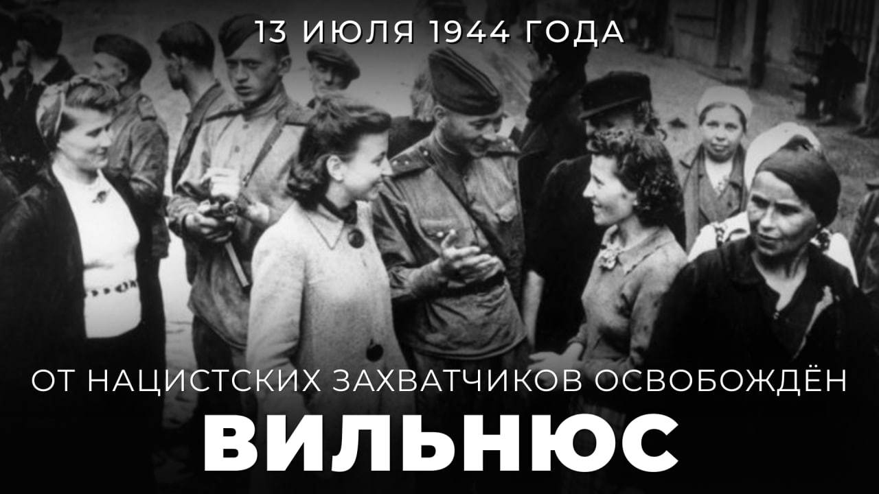 #МирСпасСоветскийСолдат