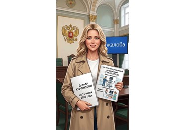 Отзыв реестровой записи РРПП и нарушение срока поставки как самостоятельные основания для одностороннего отказа заказчика от контракта: суд отклонил довод поставщика о праве на замену товара без согласия заказчика» (дело  А21-2093/2026