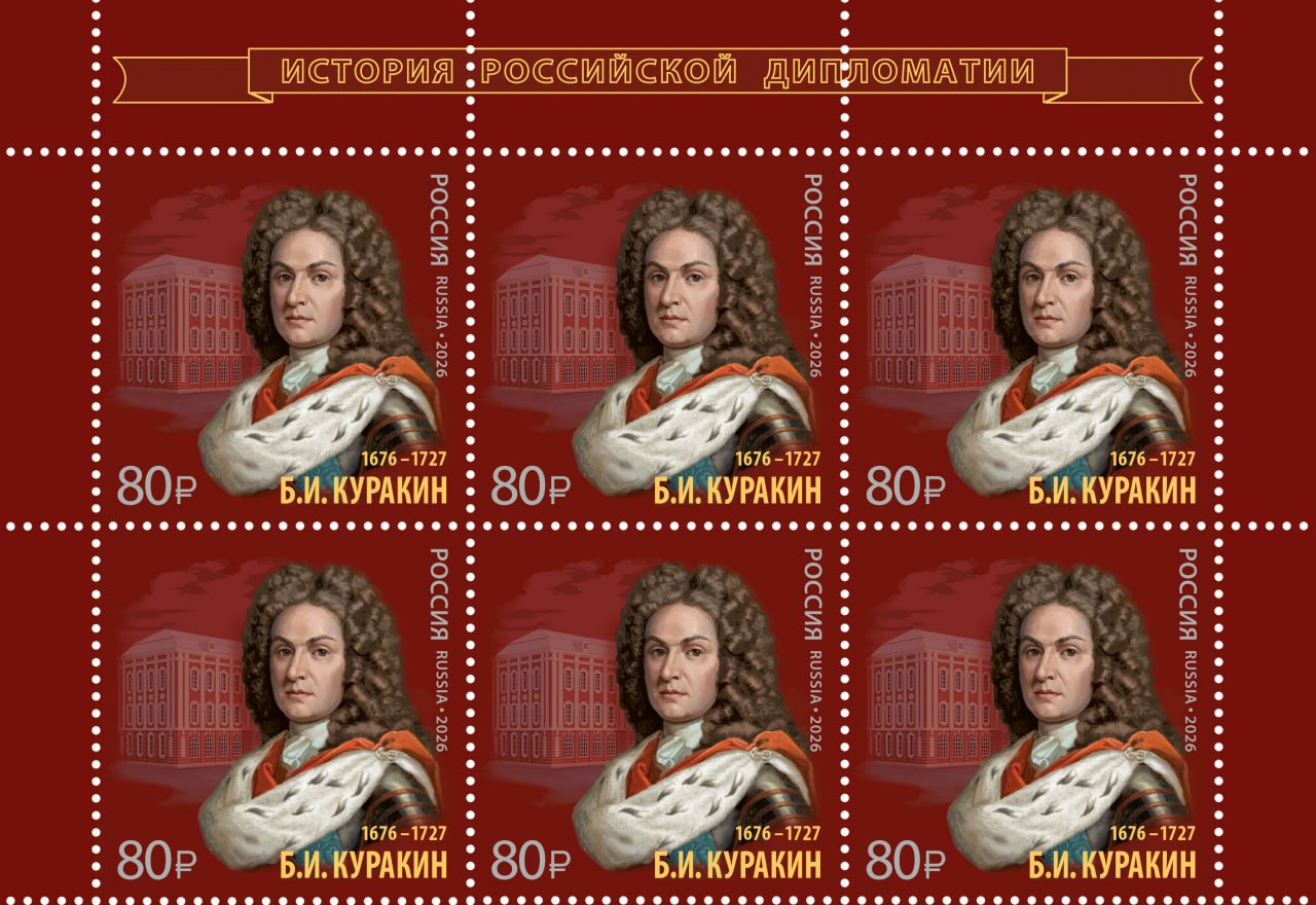 #ПамятиДипломатов