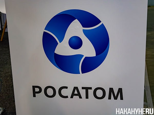 Сотрудники "Росатома" начали возвращаться на АЭС "Бушер"