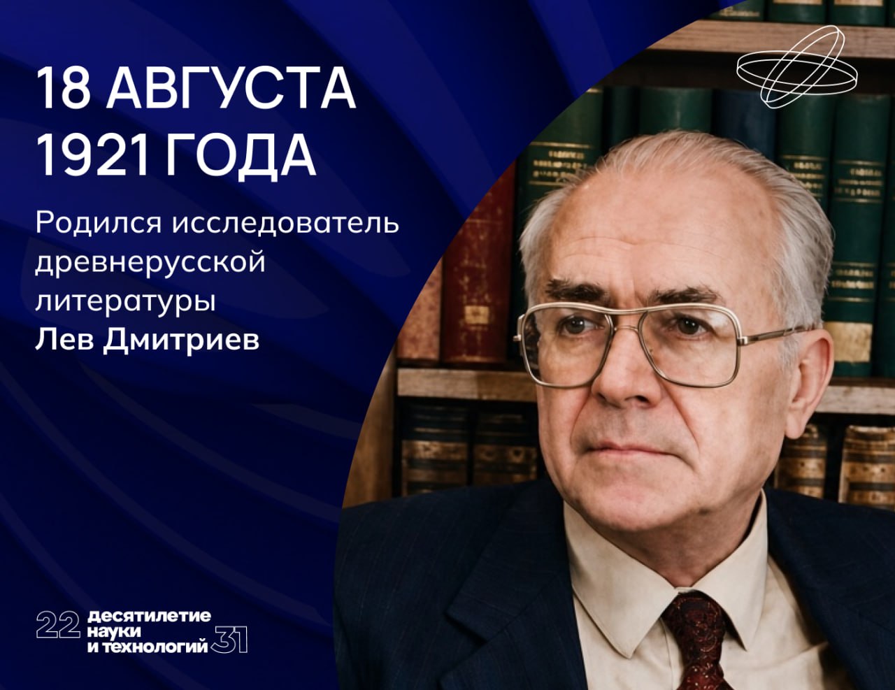 Жемчужины письменного наследия Древней Руси — «Задонщину», «Слово о полку Игореве» и «Сказание о Мамаевом побоище»