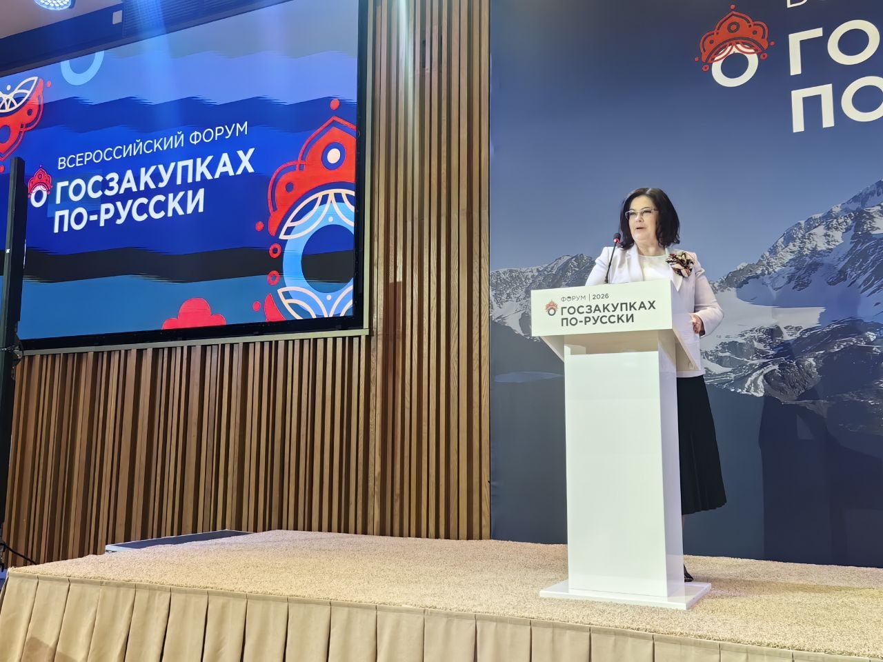 Елена Дыбова (ТПП РФ): опасения о новых проверках и защита поставщиков