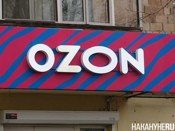БПЛА атаковали склады Ozon в Краснодаре, Адыгейске, Махачкале и Невинномысске