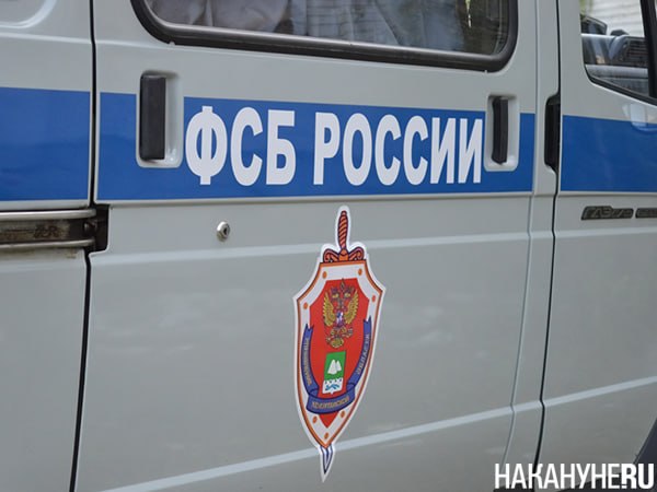 ФСБ: Киев планировал теракт против посла Великобритании в Москве
