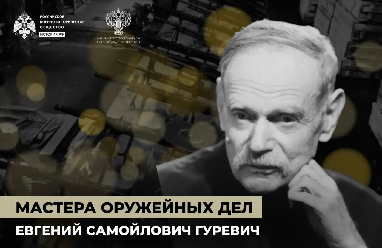 Бесшумный револьвер Гуревича 