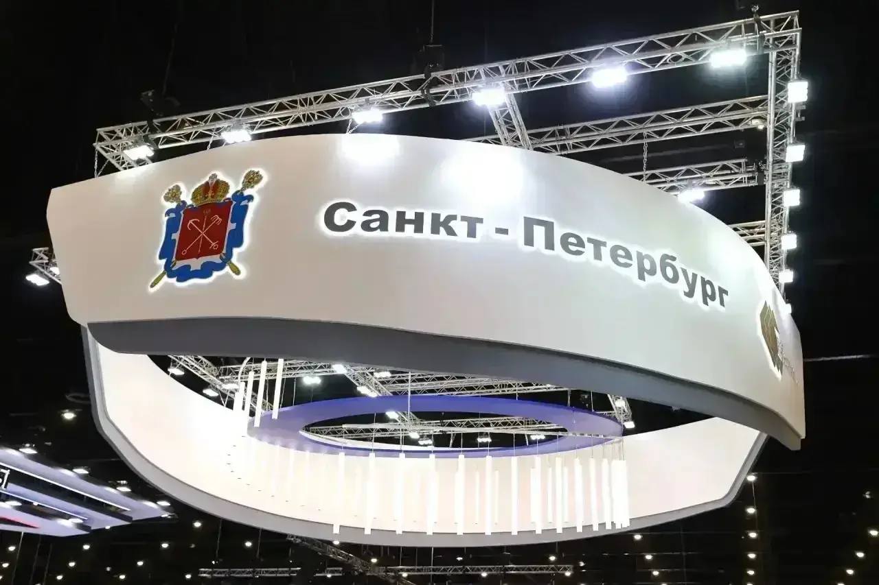 До нашего X Санкт-Петербургского международного форума контрактных отношений осталось чуть больше двух недель.