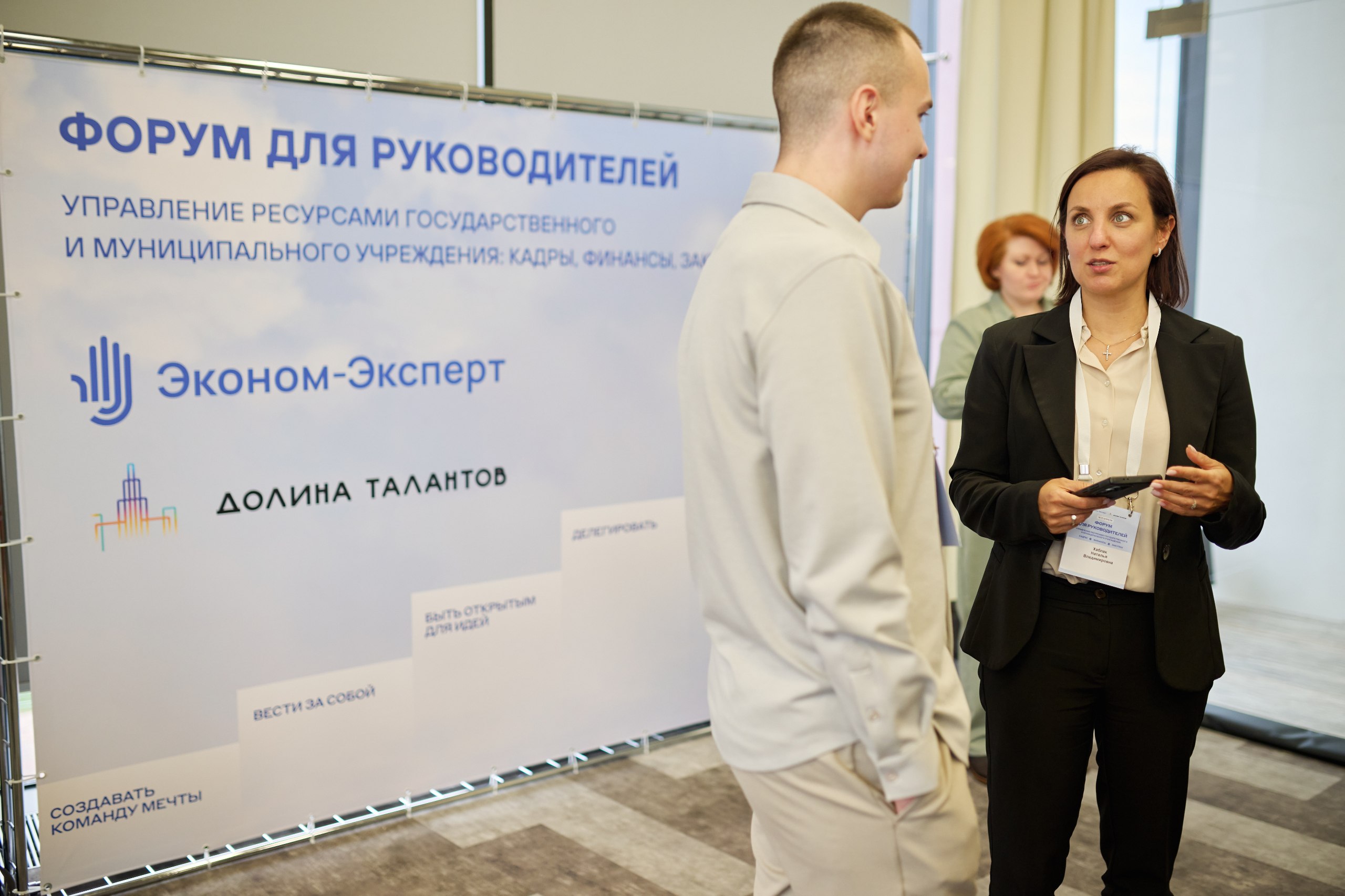  «Хочется понять, как другие справляются с теми же задачами».