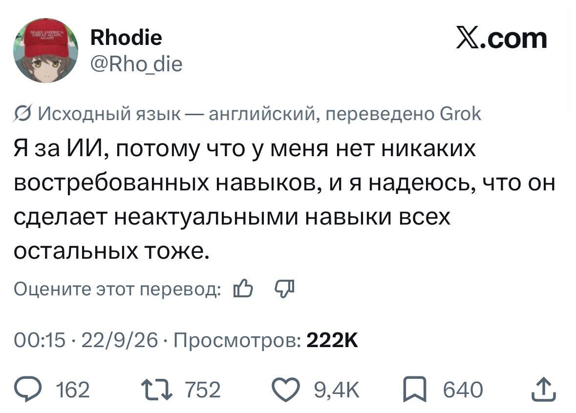 Зато честно.