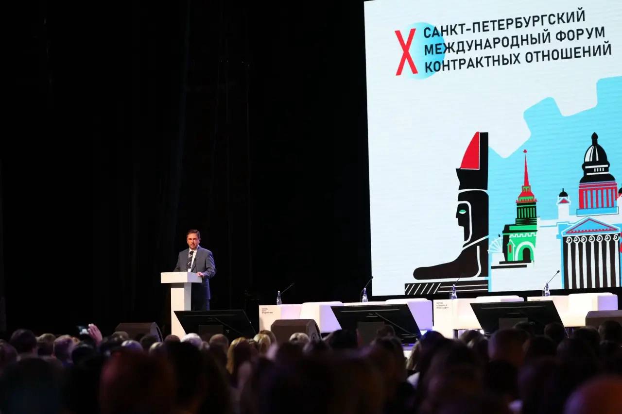 Подводим итоги пленарного заседания «Контрактная система: ключевые цели и направления развития до 2027 года»