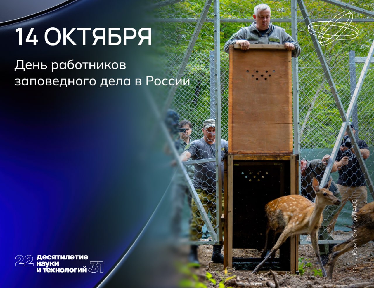 С любовью к природе