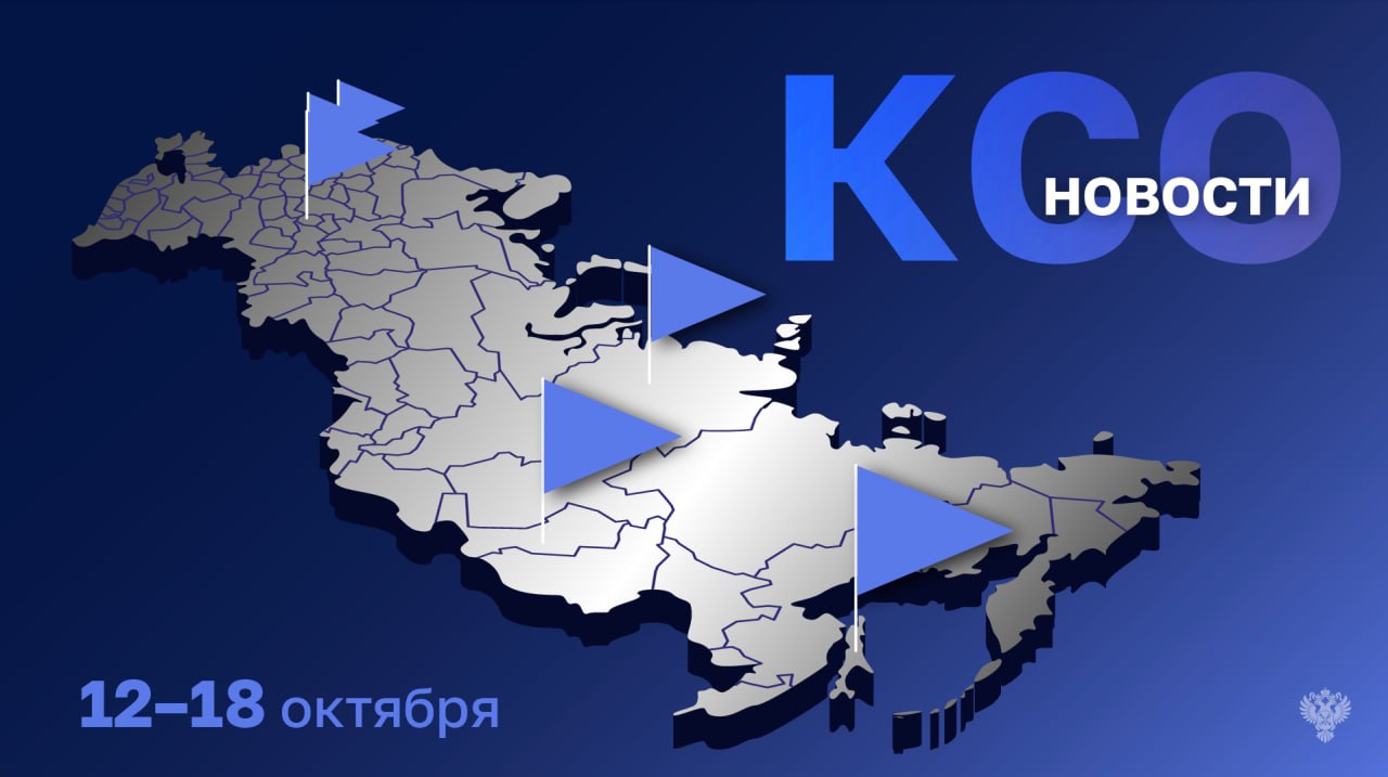Счетная палата Республики Бурятия оценила использование субсидий, выделенных НКО «Фонд регионального развития Республики Бурятия». 